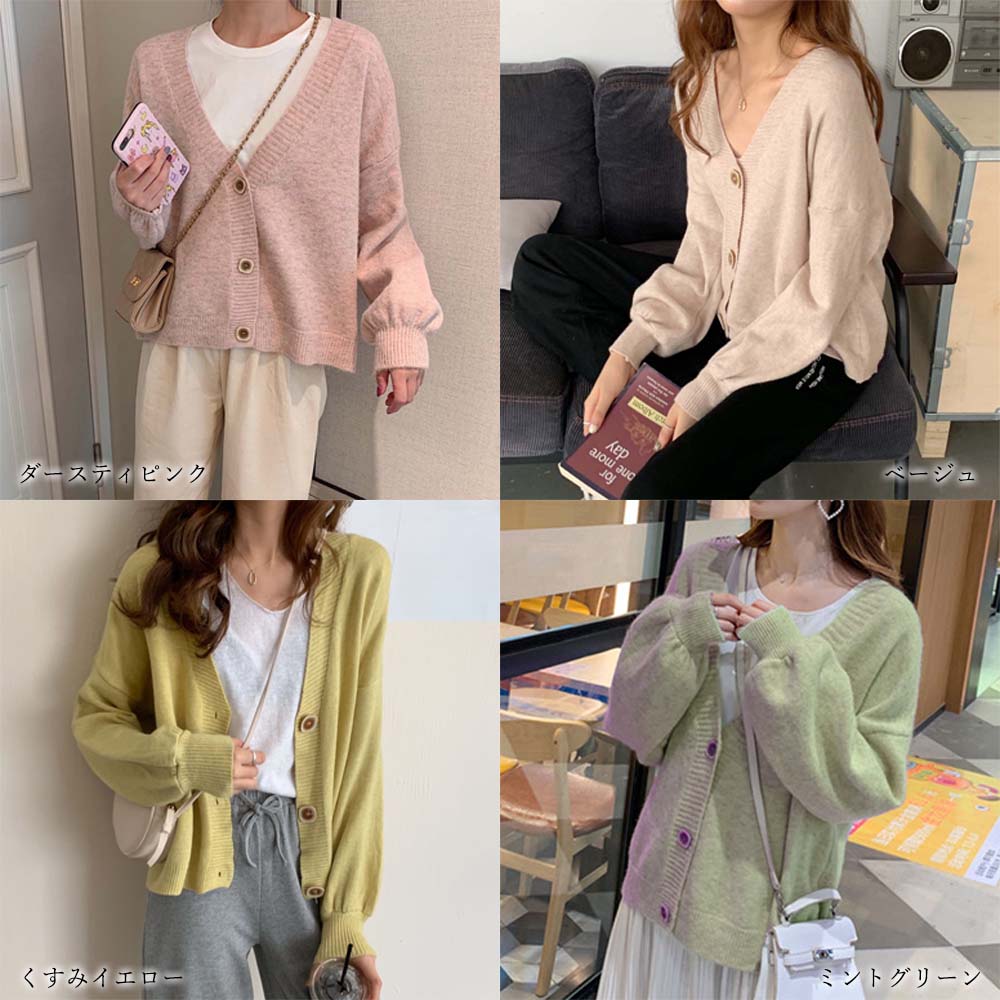 ニットカーディガン レディース 冬 ニットトップス Vネック カーディガン 長袖 即納 アパレル 盛煌商事 株式会社 問屋 仕入れ 卸 卸売の専門 仕入れならnetsea
