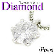 1-1905-02015 AUD  ◆  Pt900 プラチナ プチ ペンダント＆ネックレス ダイヤモンド 1.275ct