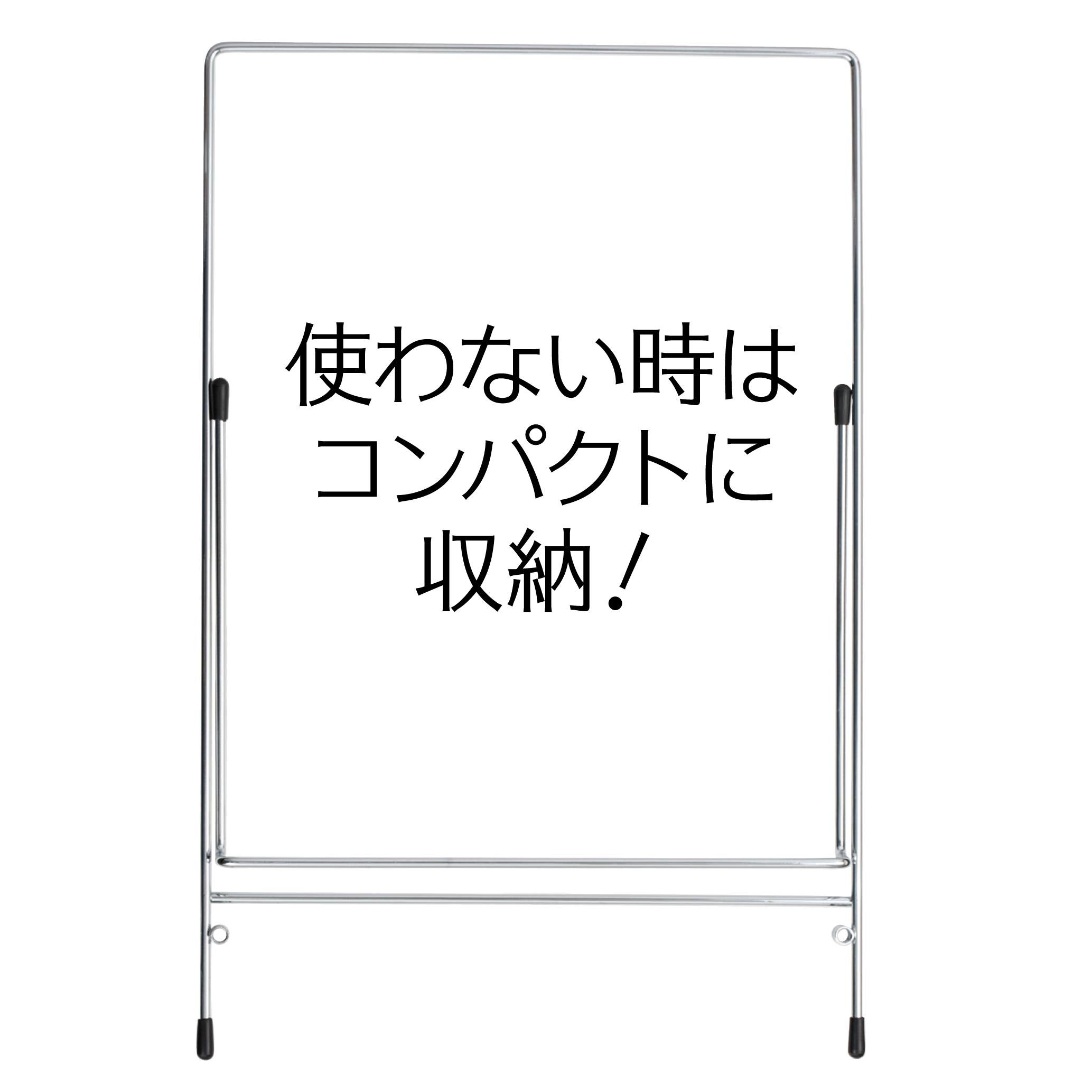 アスカ フリースタンド LL DB524 株式会社 アスウィル 問屋・仕入れ