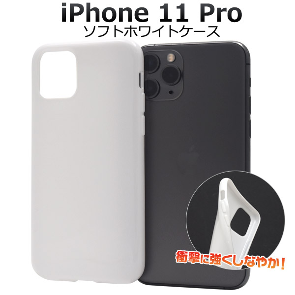 アイフォン スマホケース iphoneケース ハンドメイド デコパーツ iPhone11 Pro ケース アイフォン11 人気