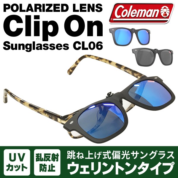 偏光レンズサングラス/Coleman/コールマン/ウェリントン型/跳ね上げ式/クリップオン/ロゴ入/メンズ/CL06