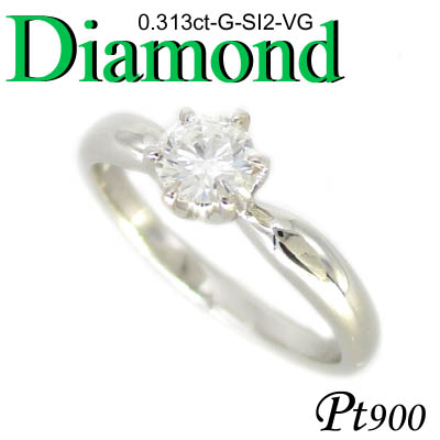 1-1404-01004 ZDT  ◆ 婚約指輪（エンゲージリング） Pt900 プラチナ リング ダイヤモンド 0.313ct