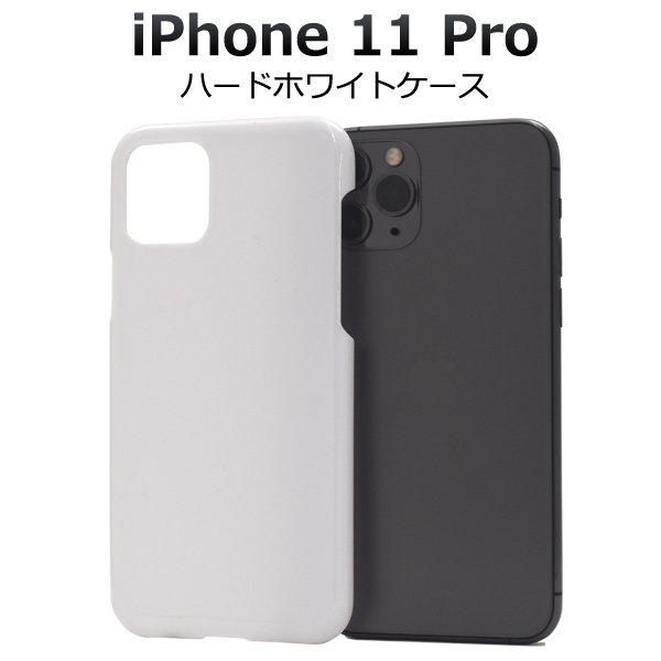 アイフォン スマホケース iphoneケース 背面 iPhone11 Pro ケース アイフォン11 プロ  スマホカバー 人気