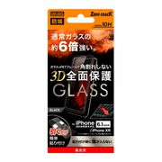 iPhone 11/XR ガラスフィルム 防埃 3D 10H  全面保護 光沢 /ブラック