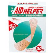 エイドヘルパー ３０Ｐ　スタンダードサイズ【まとめ買い10点】