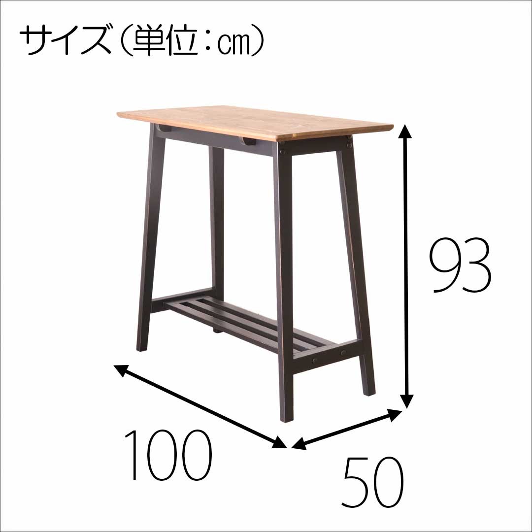 インダストリアル家具 チェスター バーカウンター 単体 ハイテーブル 木製 北欧 天然木 ビンテージ 家具 インテリア 平インテリア産業 株式会社 問屋 仕入れ 卸 卸売の専門 仕入れならnetsea