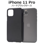 アイフォン スマホケース iphoneケース ハンドメイド デコパーツ iPhone 11 Pro ケース ブラック ケース