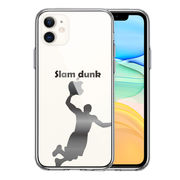 iPhone11 側面ソフト 背面ハード ハイブリッド クリア ケース カバー バスケットボール スラムダンク