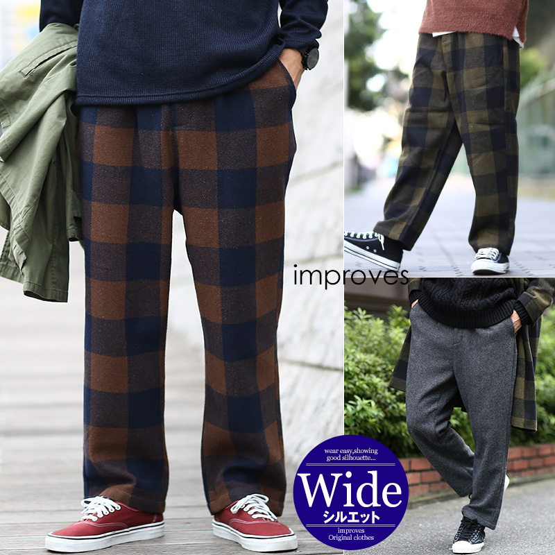 メルトンワイドイージーパンツ ワイドパンツ ビッグ メンズ アパレル 株式会社 インプローブス 問屋 仕入れ 卸 卸売の専門 仕入れならnetsea