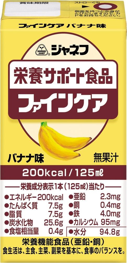 キユーピー 【納期 2-4週間】ジャネフ ファインケア バナナ味