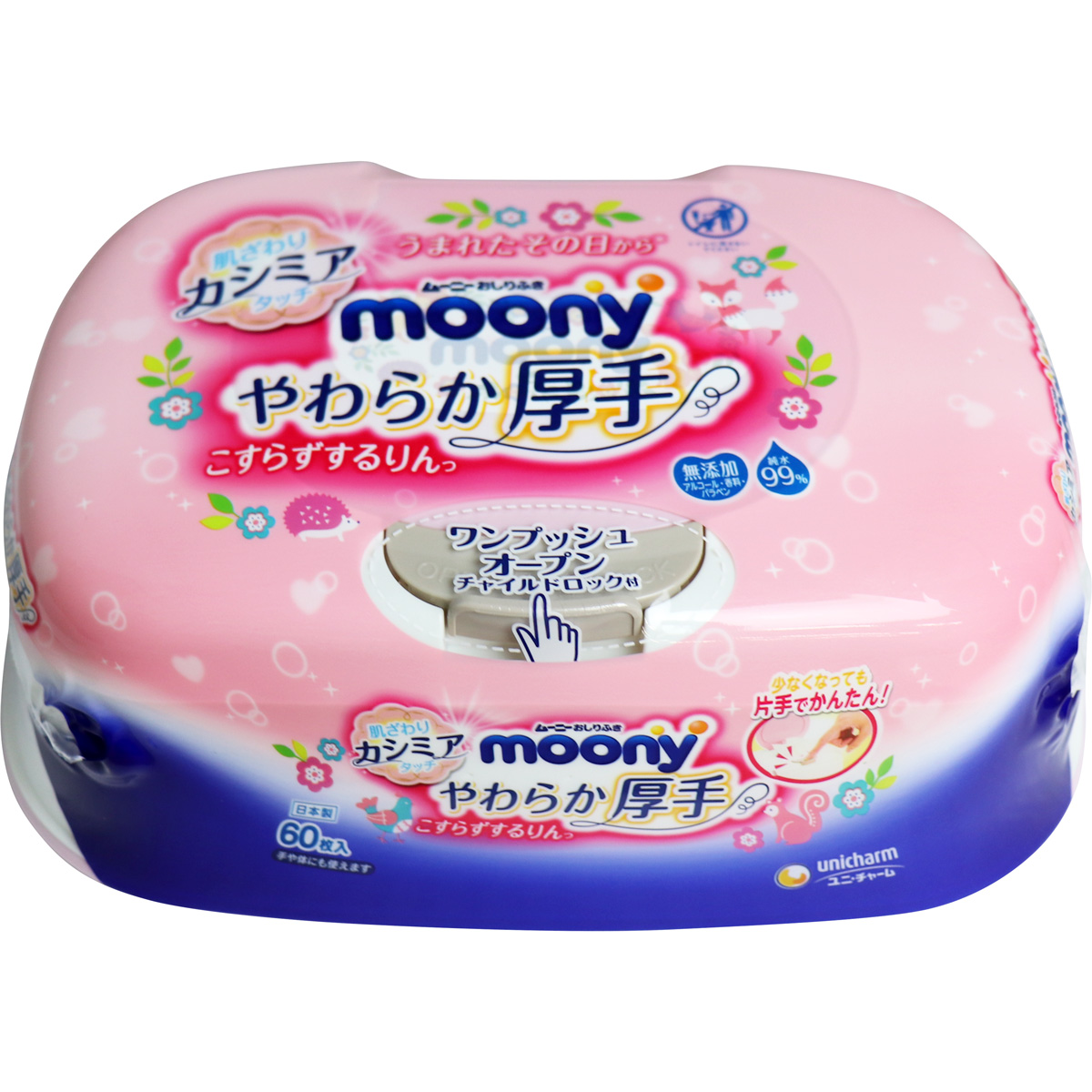 ムーニーおしりふき やわらか厚手 本体 60枚入