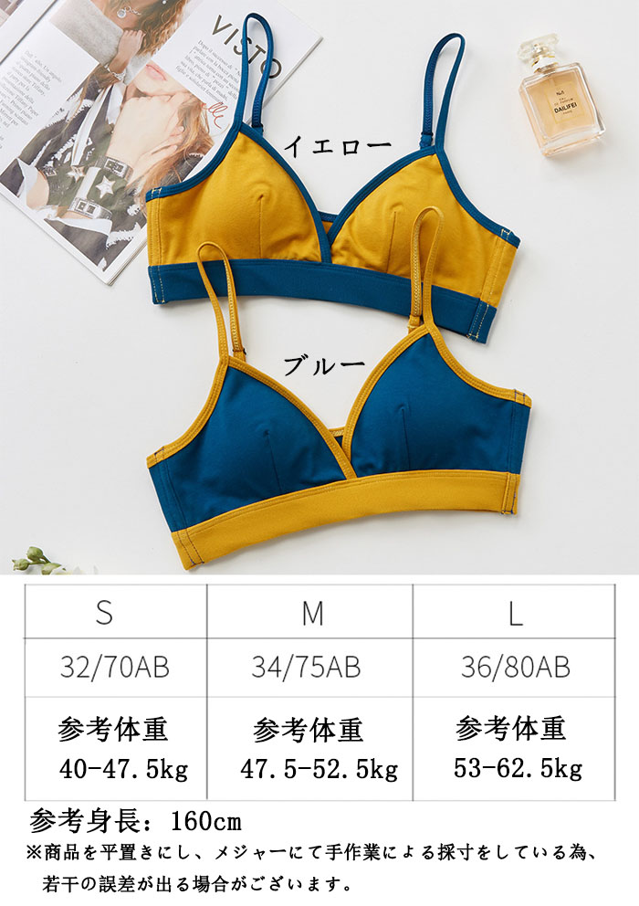 心に強く訴えるブラ ワイヤー 出る 人気のファッショントレンド