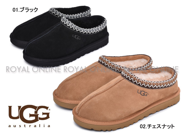 S) 【UGG】 スリッポン 5950 タスマン TASMAN 羊毛 つっかけ 靴 もこもこ 全2色 メンズ