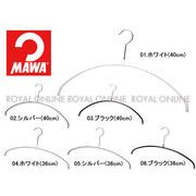 S) 【マワ】 ハンガー エコノミック インテリア 生活 雑貨 収納 10本セット