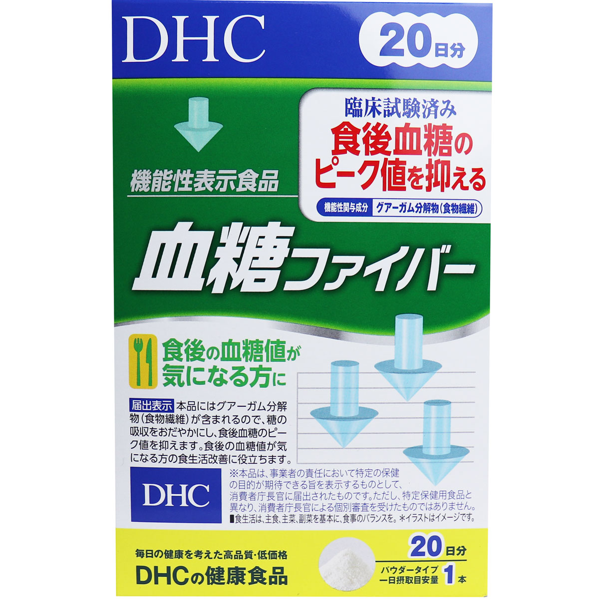 ※[廃盤]DHC 血糖ファイバー 20日分 20本入