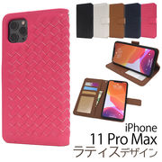 アイフォン スマホケース iphoneケース 手帳型 iPhone 11 Pro Max 手帳型ケース スマホカバー