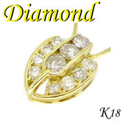 1-1911-02051 GDT  ◆ K18 イエローゴールド  デザイン ペンダント & ネックレス ダイヤモンド 1.591ct
