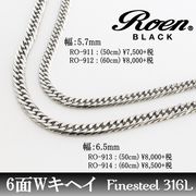 Roen BLACK (ロエンブラック) 6面W喜平 ネックレス チェーン 50cm 5.7mm