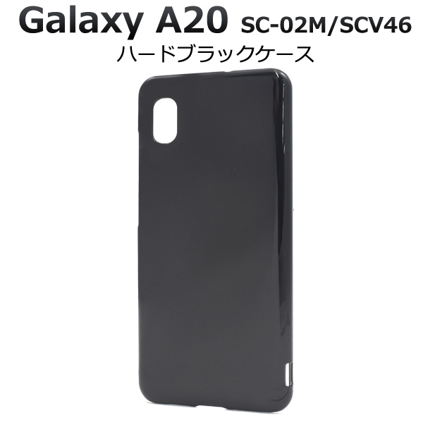 スマホケース 背面 ハンドメイド パーツ 素材 Galaxy A20 SC-02M SCV46 ハードケース ブラックケース