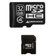 グリーンハウス microSDHCカード(アダプタ付属) 16GB クラス4 GH-SDMRHC16G4