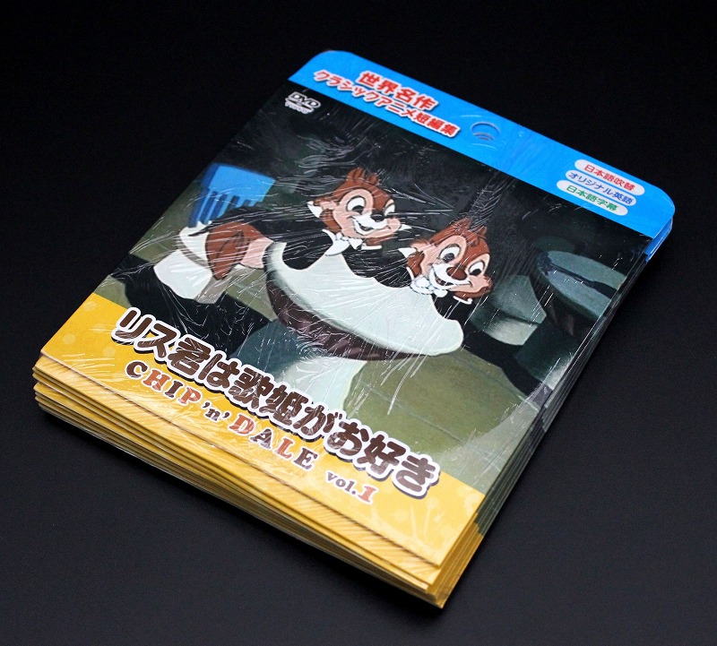 DVD リス君は歌姫がお好き【まとめ買い10枚セット】 株式会社 ヤマニ