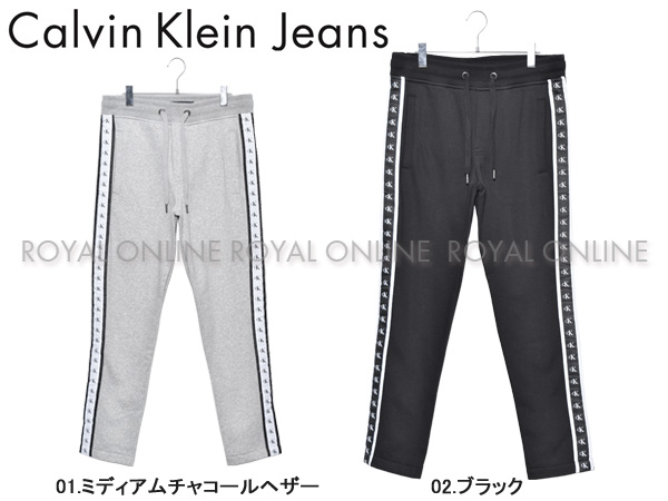 S) 【カルバンクラインジーンズ】 パンツ 41Q9034 CK ライン ロゴ スウェットパンツ 全2色 メンズ