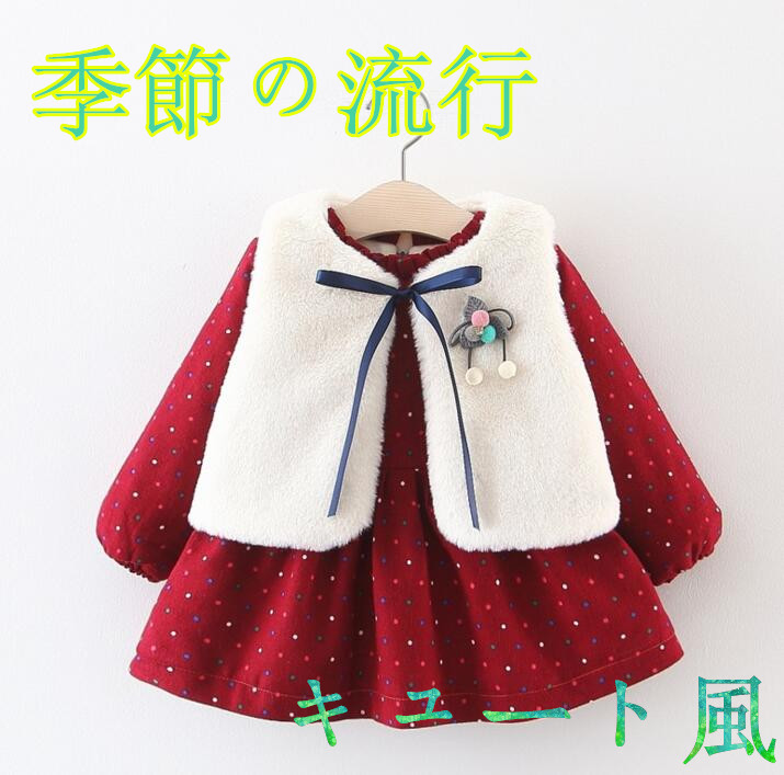 新作 秋冬新品 子供服 女の子 子供ワンピース 可愛い長袖ワンピース70 100 アパレル 中際 合同会社 問屋 仕入れ 卸 卸売の専門 仕入れならnetsea