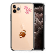 iPhone11pro  側面ソフト 背面ハード ハイブリッド クリア ケース カバー ラグビー 桜 さくら
