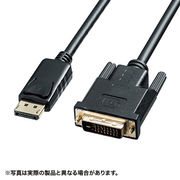 サンワサプライ DisplayPort-DVI変換ケーブル　3m KC-DPDVA30