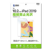 サンワサプライ Apple 第7世代iPad10.2インチ用液晶保護指紋防止光沢フィルム