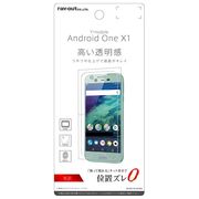 Y!mobile Android One X1 液晶保護フィルム 指紋防止 光沢