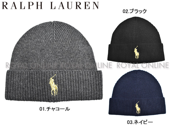 S ポロ ラルフローレン Pc0470 ニット帽 ビッグポニー ニットキャップ 全3色 メンズ レディース ファッション雑貨 Royal Online 株式会社 ロイヤル 問屋 仕入れ 卸 卸売の専門 仕入れならnetsea