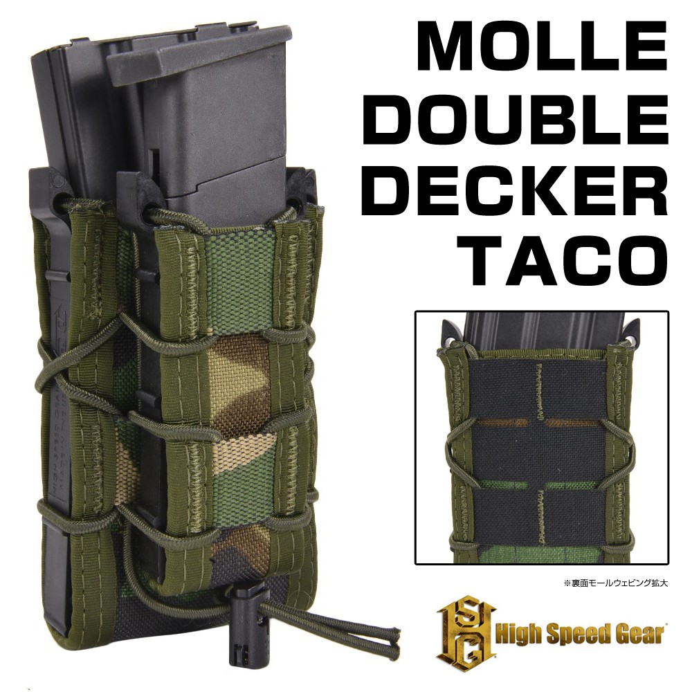 ハイスピードギア Tacoマグ 実物 ピストル ライフルマグポーチ 11dd00 雑貨 株式会社 デジスト 問屋 仕入れ 卸 卸売の専門 仕入れならnetsea ハイスピードギア Tacoマグ 実物 ピストル ライフルマグポーチ 11dd00 雑貨 株式会社 デジスト 問屋 仕入れ 卸 卸売の専門 仕入れならnetsea