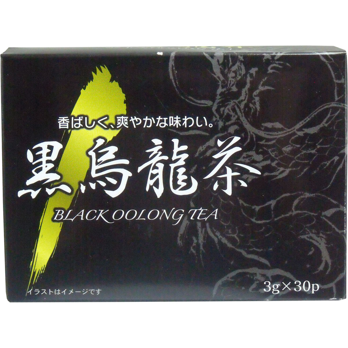 ※黒烏龍茶 3g×30袋入