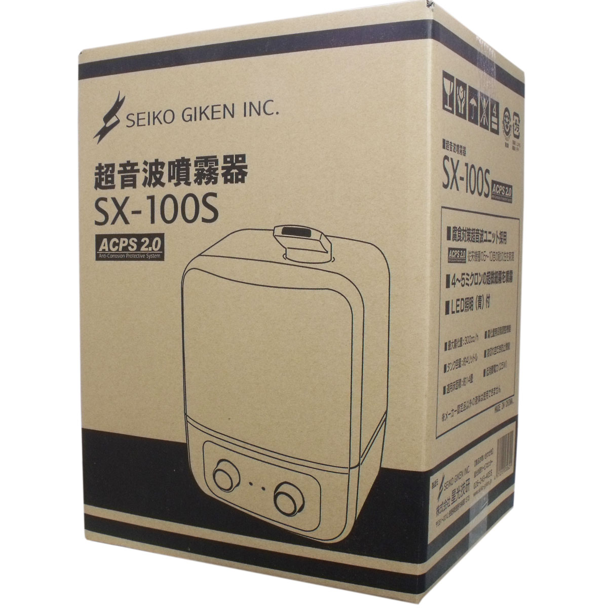 超音波噴霧器 ＳＸ-１００Ｓ ４Ｌ用 （次亜塩素酸水モーリス用噴霧器