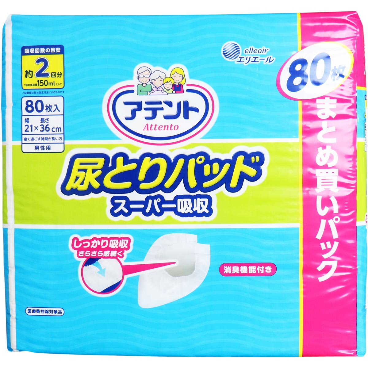 廃盤] アテント 尿とりパッド スーパー吸収 男性用 約2回吸収 80枚入 Drop-カネイシ(株) -顧客直送専門-  問屋・仕入れ・卸・卸売の専門【仕入れならNETSEA】