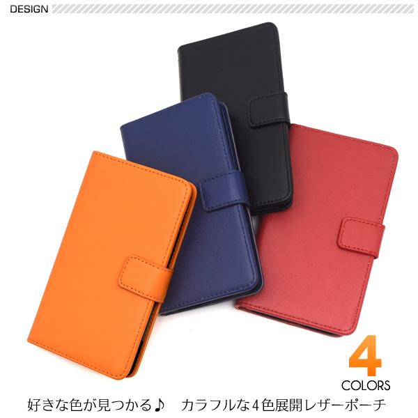 スマホケース 手帳型 Basio3 Kyv43 ケース 手帳ケース ベイシオ3 スマホカバー 携帯ケース 人気 おしゃれ 家電 Av Pc 有限会社 ウオッチミーインターナショナル 問屋 仕入れ 卸 卸売の専門 仕入れならnetsea