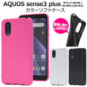 スマホケース ハンドメイド デコパーツ 印刷 販促 ノバルティ AQUOS sense3 plus サウンド