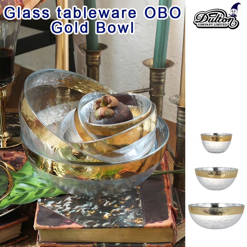 ■DULTON（ダルトン）■　Glass tableware OBO　Gold Bowl