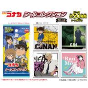 名探偵コナン シールコレクション ガムつき