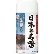 日本の名湯乳頭