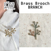 ■ピズム■　Brass Brooch　BRANCH