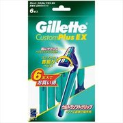 ジレット(Gillette)　カスタムプラスＥＸ首振式６本入りＣＰＸ－Ｐ６