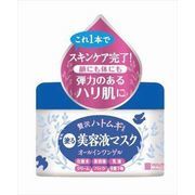 ヒアルモイスト　クリーム２００Ｇ 【化粧品 スキンケア 肌ケア 美容液 ハトムギ】