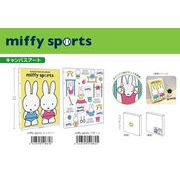 miffy sports　ミッフィー キャンハ_スアート