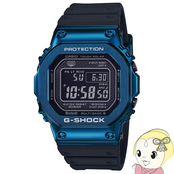 【逆輸入品】 CASIO カシオ 腕時計 G-SHOCK 電波ソーラー GMW-B5000G-2 株式会社 ヤサカ電気 問屋・仕入れ・卸・卸売