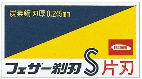 フェザー(FEATHER)  〈片刃〉青函片刃 10枚（箱）