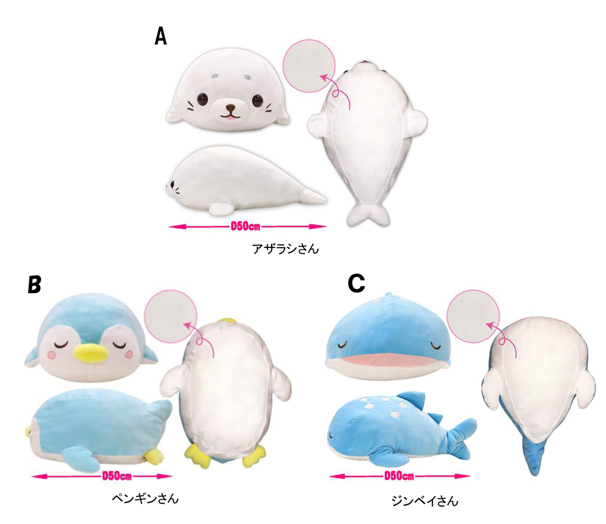動物グッズ ぬいぐるみ もちっこ ひんやりあにまるず Big 株式会社 トコトコ 問屋 仕入れ 卸 卸売の専門 仕入れならnetsea