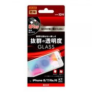 iPhone 8/7/6s/6 液晶保護ガラスフィルム 防埃 10H 光沢 ソーダガラス
