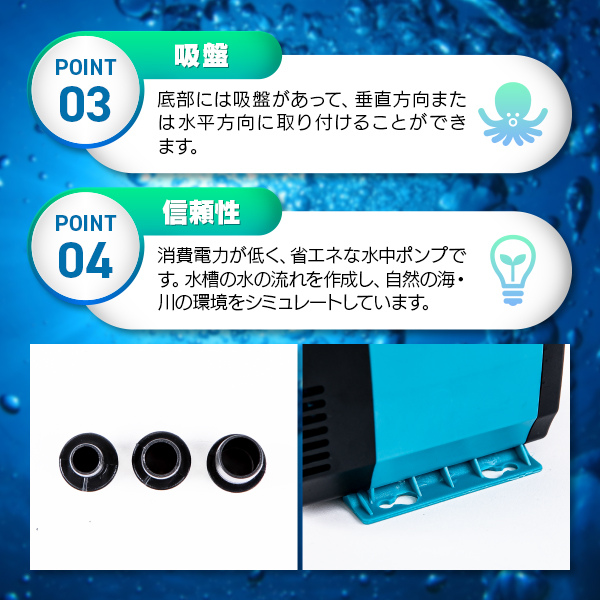 水中ポンプ 40w ウォーターポンプ 給水 排水 ポンプ 水槽 水槽ポンプ 循環 静音 雑貨 トレススターホールディングス 株式会社 問屋 仕入れ 卸 卸売の専門 仕入れならnetsea